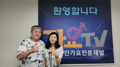 케이블 유명가요프로 만드는 실버아이tv와 가요tv,베트남tv 합동 작전 투어