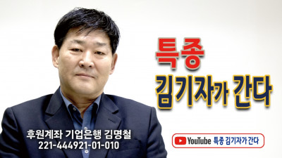 대한민국 스타캐스팅 1위 레전드엔터테인먼트 김덕팔 대표