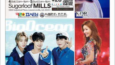 미국 조지아 애틀랜타 행사