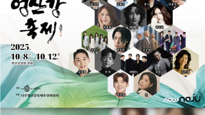 대한민국 축제 총출동 정보 안내