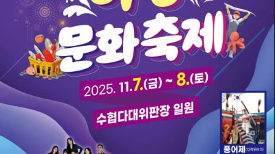 행사 행사 Almost