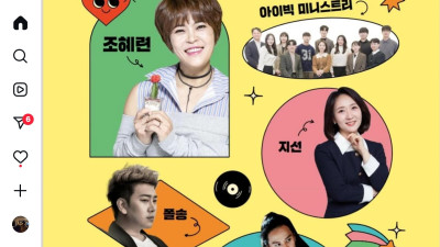 전국행사장 출연 포스터 누가 누가 나오나?