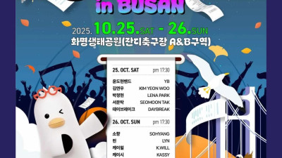 전국행사장 일정소개