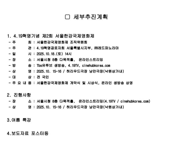 f4a7d8d8614aaad12a1b077dff87a8b5_1759913313_1561.jpg