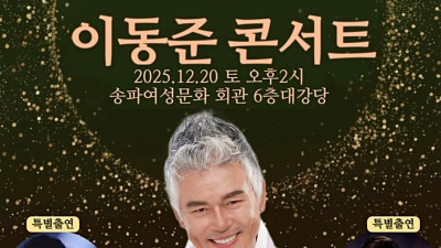 58년 개띠들의 반란 가수겸 배우 이동준 콘서트 우와 각종 견들 다 모였네 진도견,장수견,충재견 멍멍 왈왈