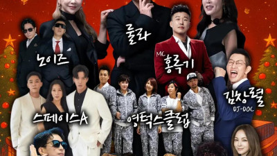 청주 오스코 핫 한 콘서트