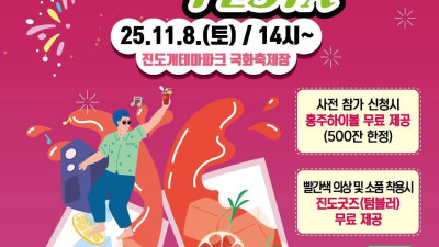 유튜브에 최 강자 미기쇼가 펼치는 행사