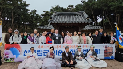 아산서 울린 ‘받듬제’…이순신 정신, 문학으로 다시 서다