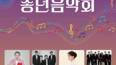 모처럼 진성행사 출격