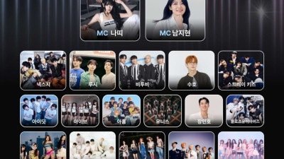 BIG NEWS for K-Pop fans!