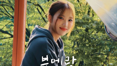 지피페페의 최신곡 부메랑 다시 돌아온다는  김선민표 멜로디가 듬뿍 담겨