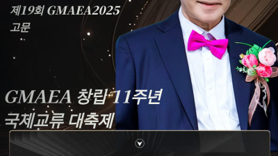 유리아나 패션쇼 패션모델 100명 출연 퍼레이드 런어 웨이