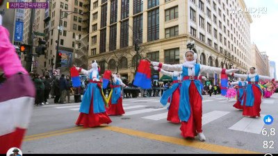 시카고 땡스기빙데이 한복퍼레이드