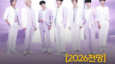 2026년 COMING SOON BTS