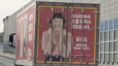 개그우먼 이수지 긴급체포 연행 이송중