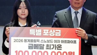 돈 제대로 쓸줄 가는 롯데 신동빈 회장