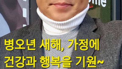 양평군의원 쎈후보 송만기 스펙좋고 다 되는데 당선되야 할 일이 넘칠텐데