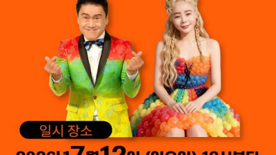 가수나 지망생이나 다 모여라  파주 별빛스튜디오