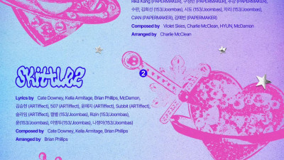 피브티 피브티 3번째 앨범