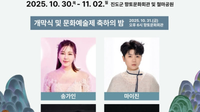 진도 송가인 덕좀 보는데 역시