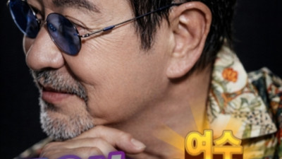 시티팝의 시조 윤수일 밴드 콘서트가 여수 섬 박람회의 성공 개최 기원을 위한 기념 콘서트로 열린다.