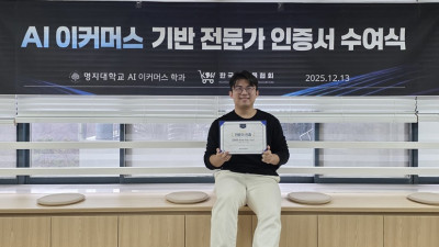 AI 영상과 유튜브 커머스를 잇다…김한준 대표, 복수 전문가 인증 획득