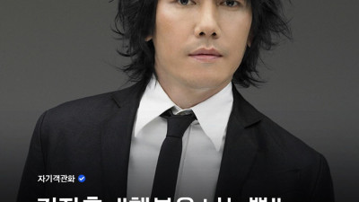 기부왕 김장훈 한마디 기부는 사명감이 아니라 내가 행복해서 하는 선택이라는 명언을 남겼다.