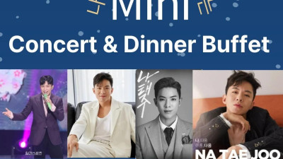 나태주 미니 콘서트를 제주도에서