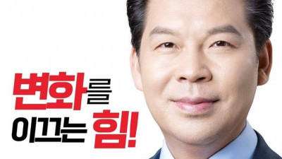 고정균 후보의 전력이 화려하다.글로벌 아리랑 프로젝트 성공시킨적 있어