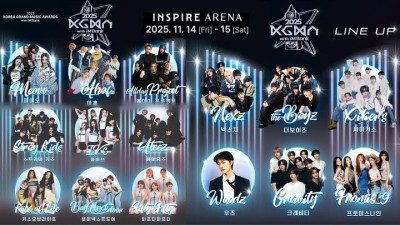 KGMA 2025 코리아 그랜드 뮤직 어워즈