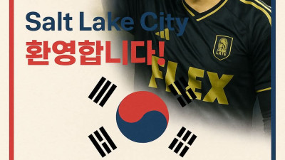 해트트릭을 해 낸 손흥민 선수의 쾌거뒤엔 교민들의 정성이