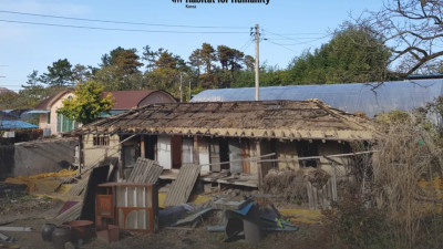 독립운동가 후손이 처참하게 살고있는 거주지 멋지게 고쳐주기 운동