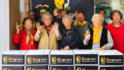 사랑의전화복지재단, 성주 참외 1.5톤 지원 제철 과일로 전한 노란 위로