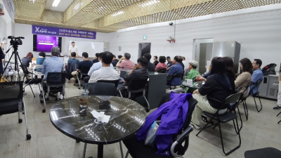 2025년 주주몰 사업설명회 열려 강남 대치동 KS빌딩 한국중소기업증권주주마켓거래소 서